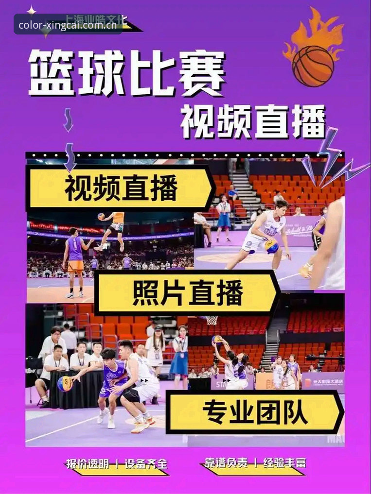 杏彩体育高画质直播 杏彩体育高画质直播到底怎么样?从技术到体验的全维度解析