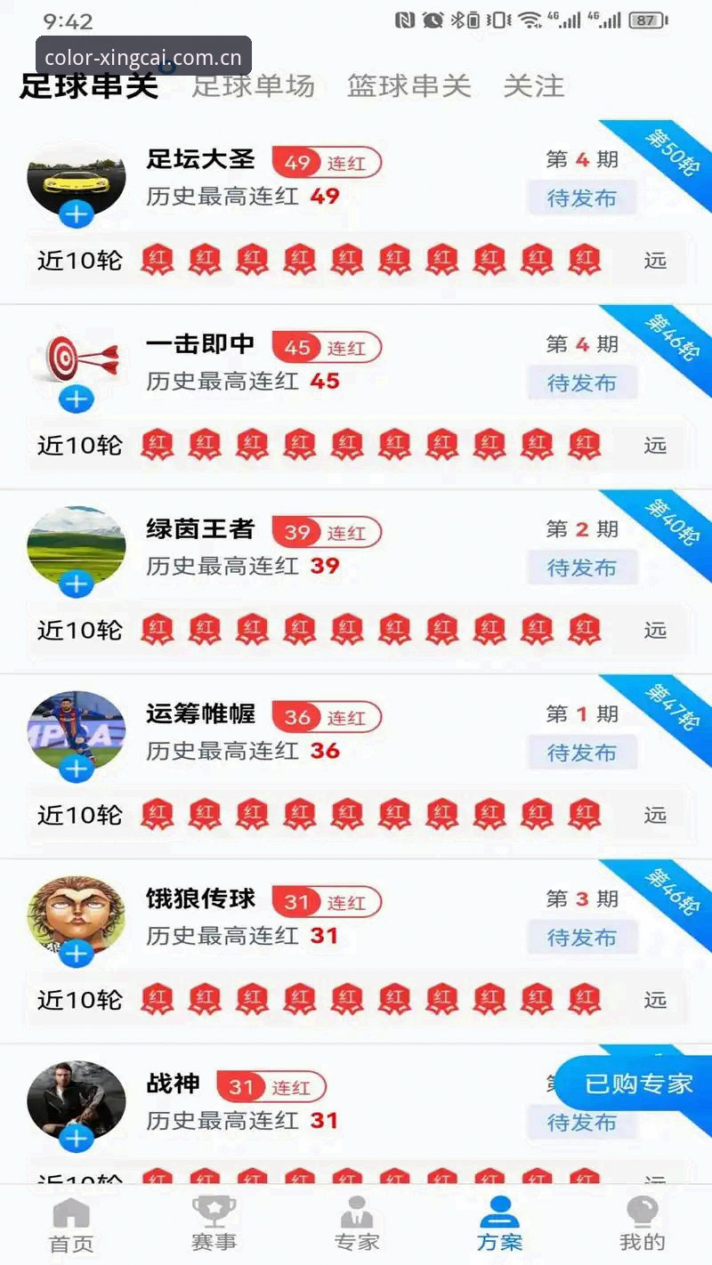 杏彩体育苹果下载 杏彩体育苹果下载完整指南:从入门到精通的新手教程
