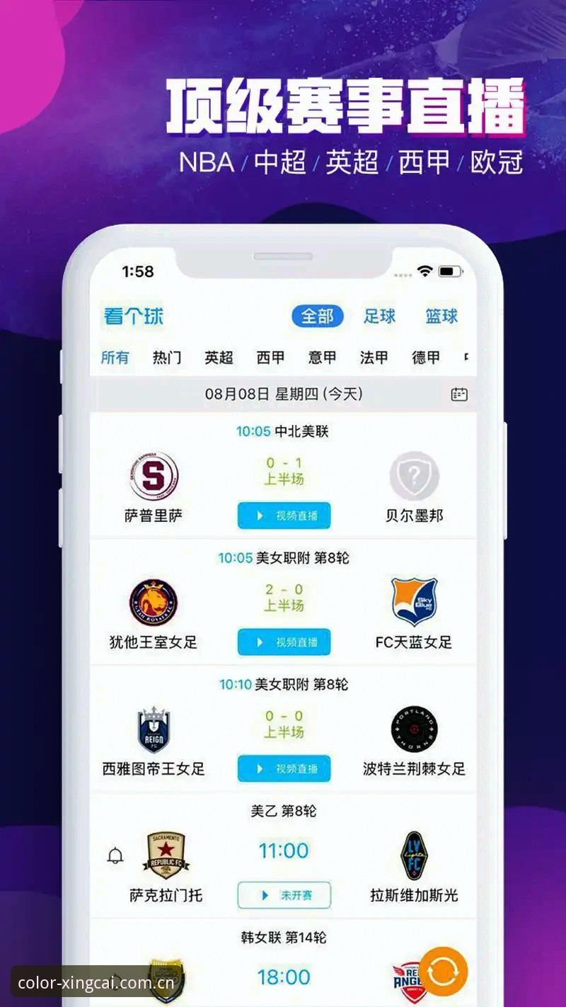 5个关键步骤掌握杏彩体育APP下载与注册，开启高效体育娱乐体验