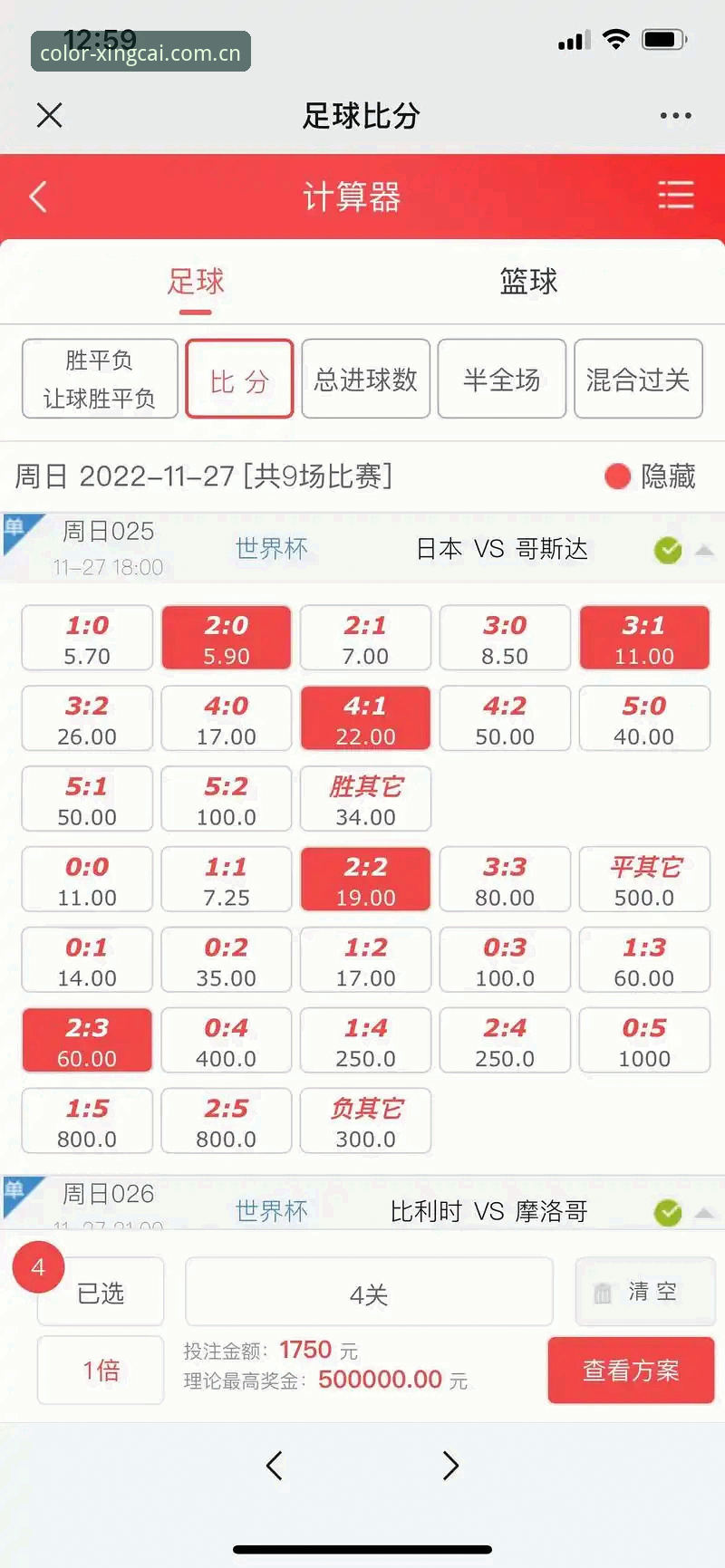 杏彩体育实时赔率 杏彩体育实时赔率使用教程:从入门到精通的完整操作指南